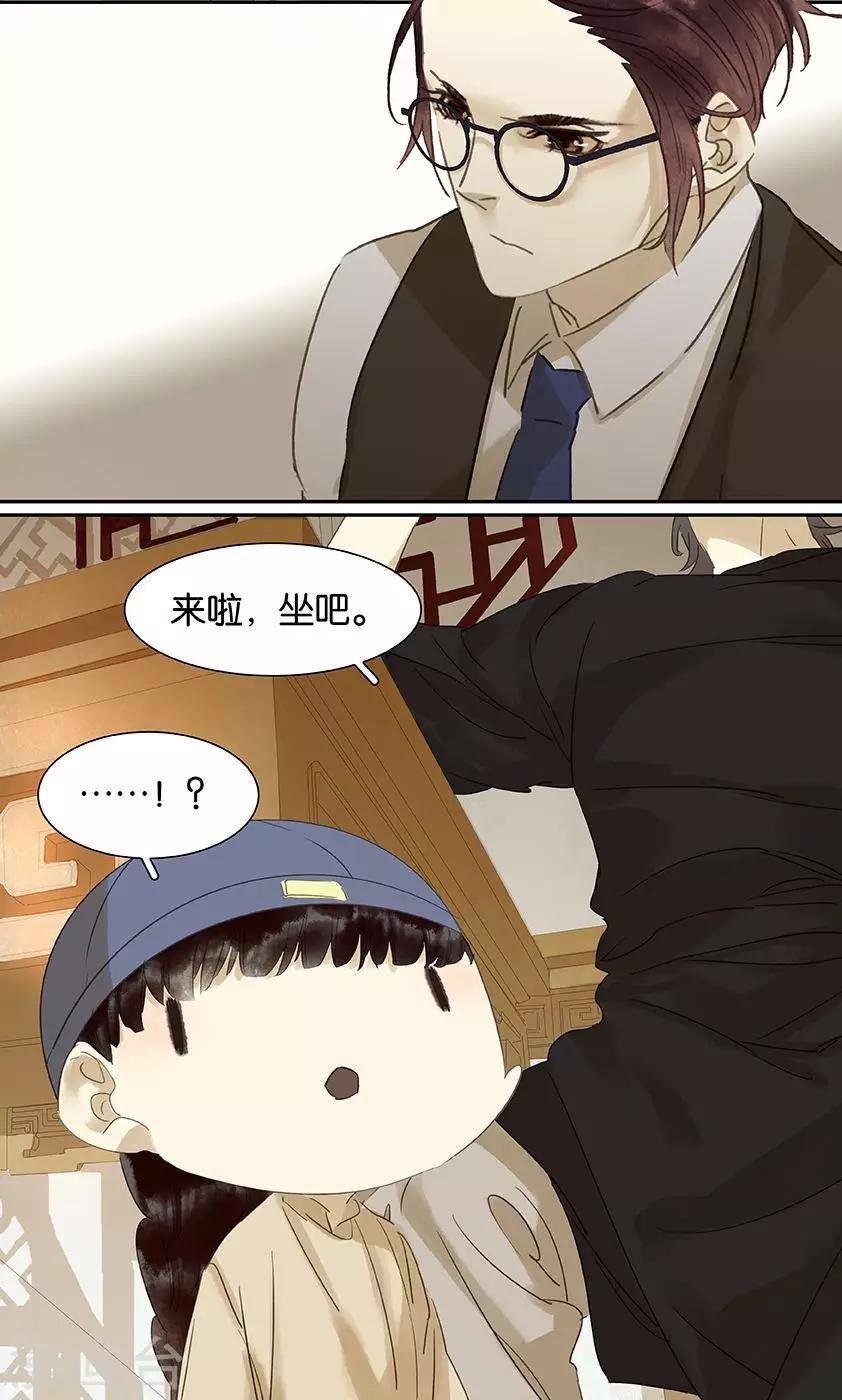第129话6
