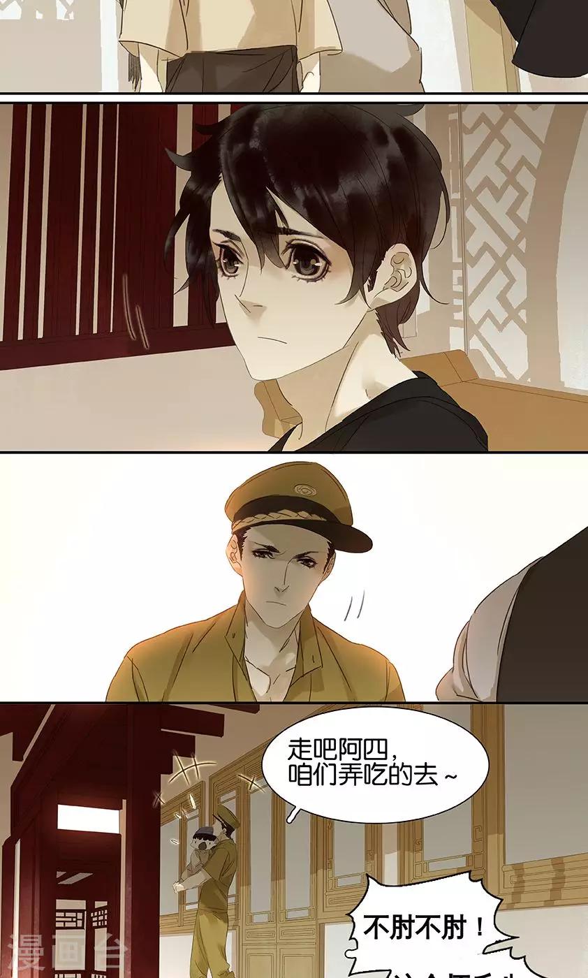 第129话7