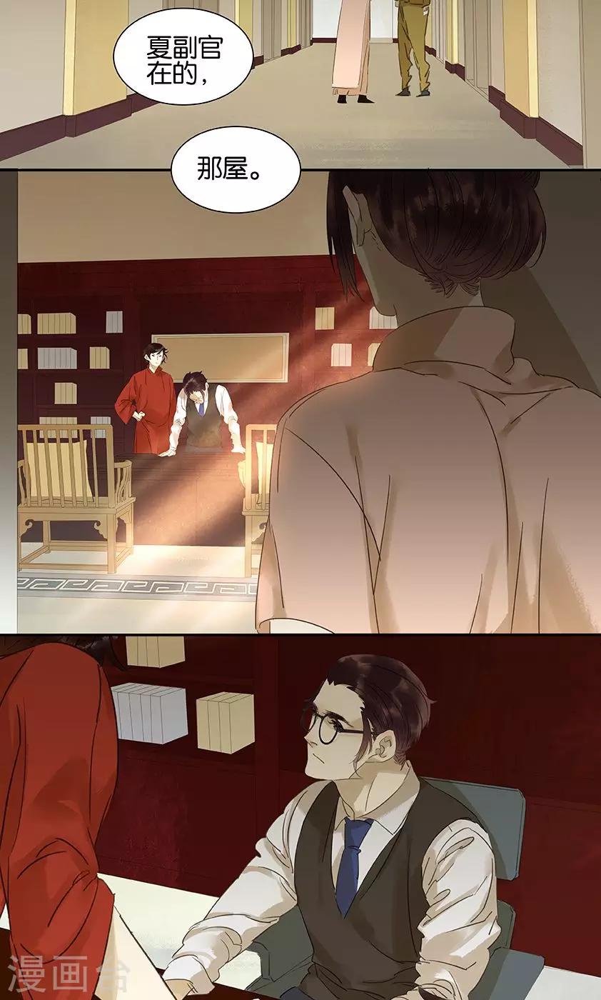 第130话1