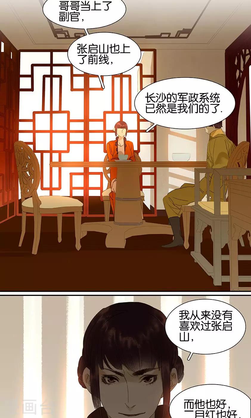 第130话12