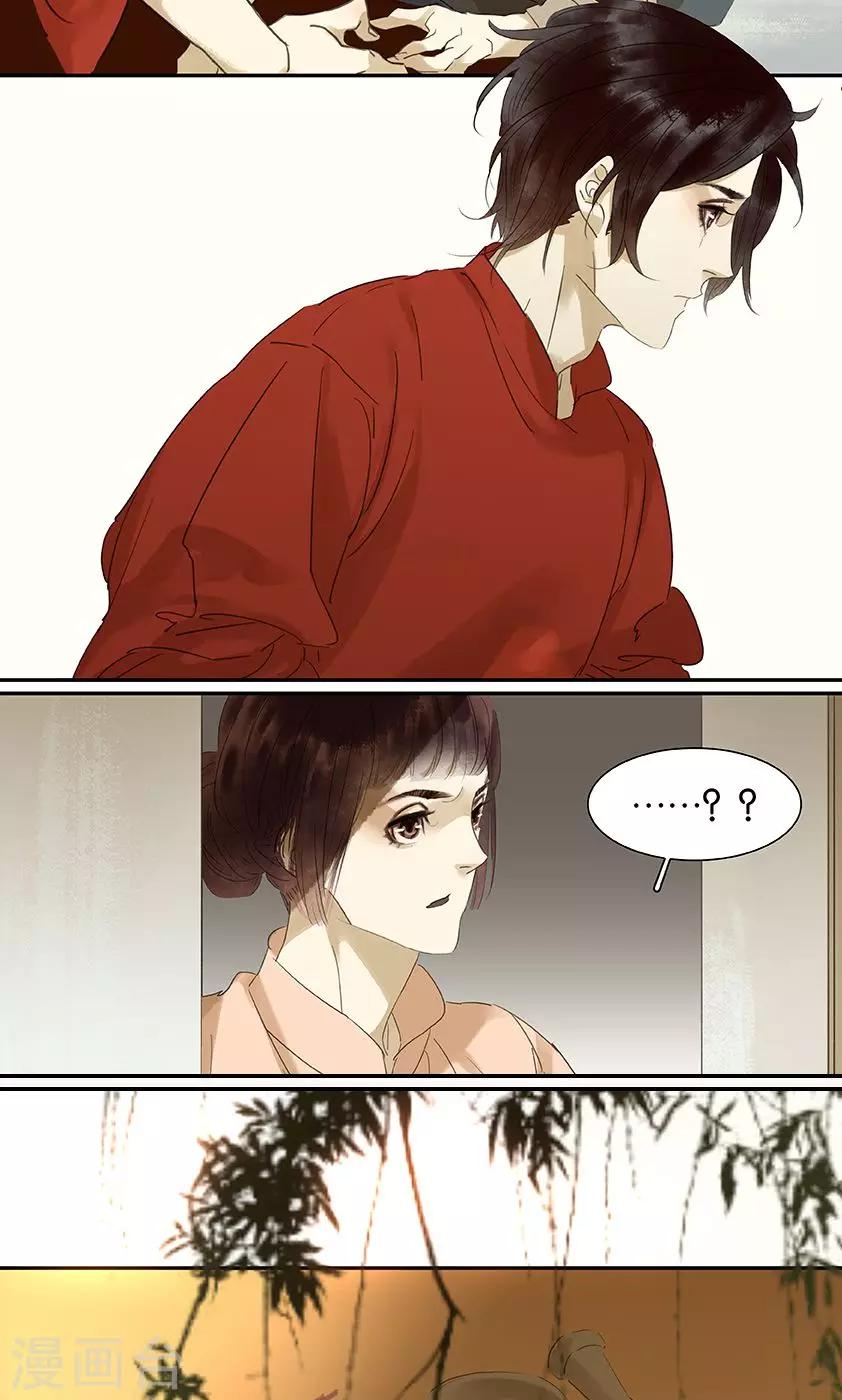 第130话2
