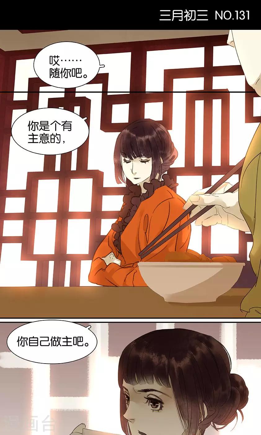 第131话0