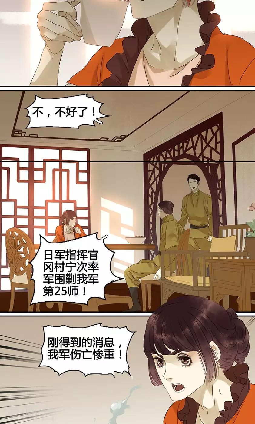 第131话1