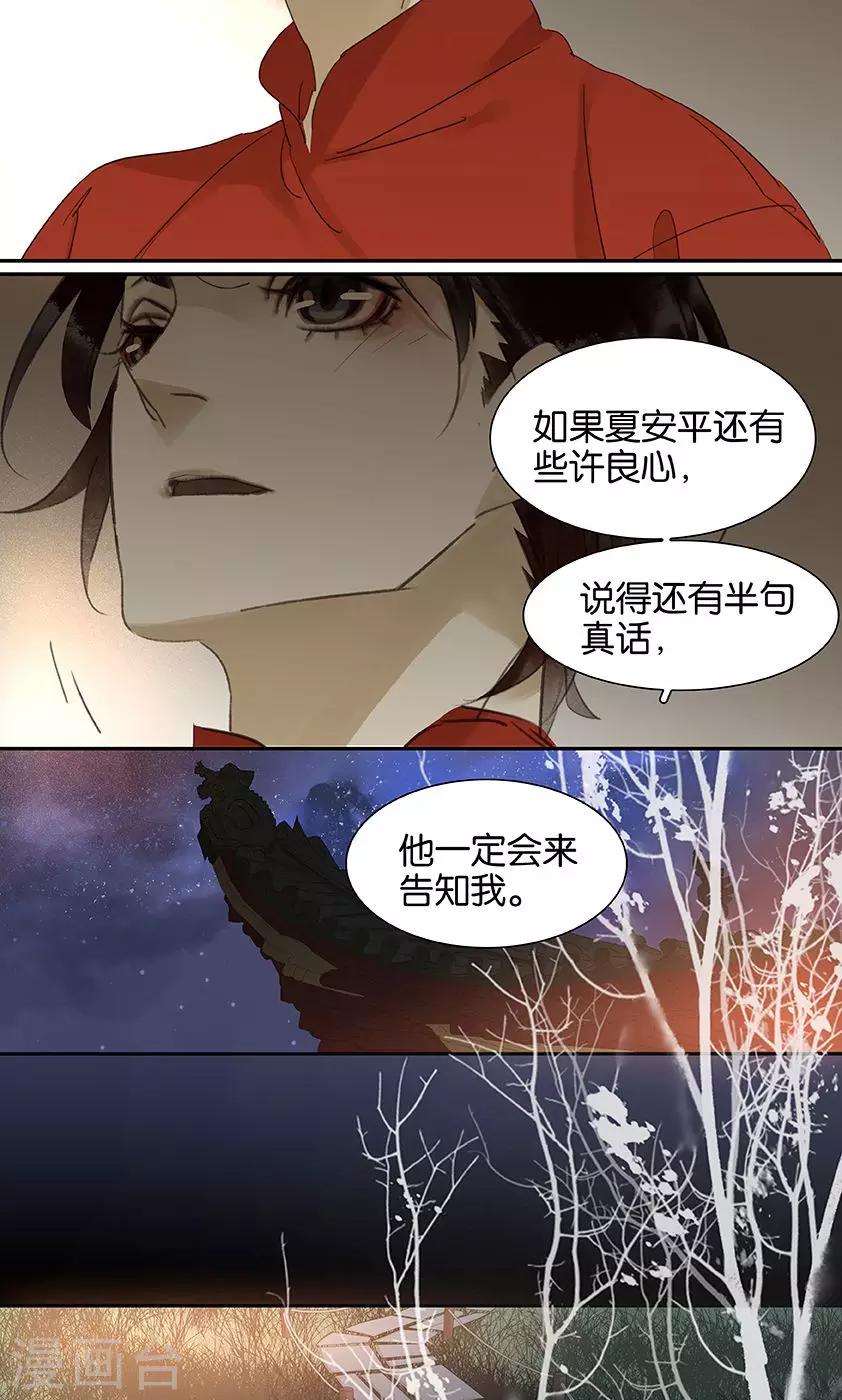 第131话10
