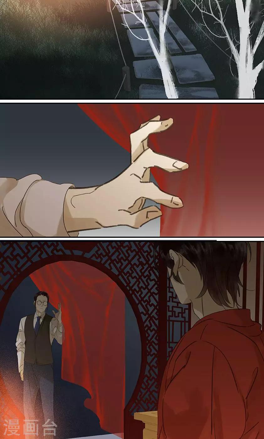 第131话11
