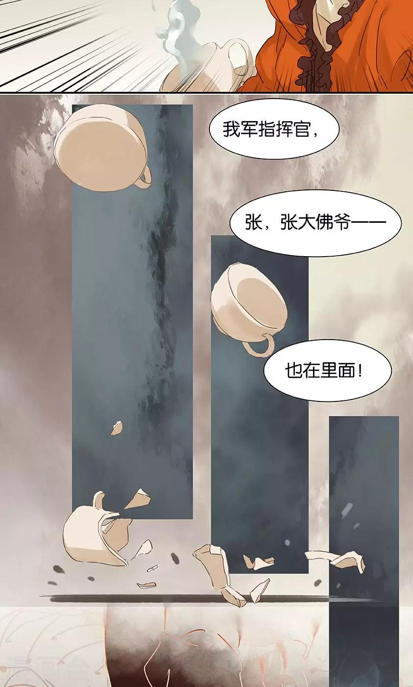 第131话2