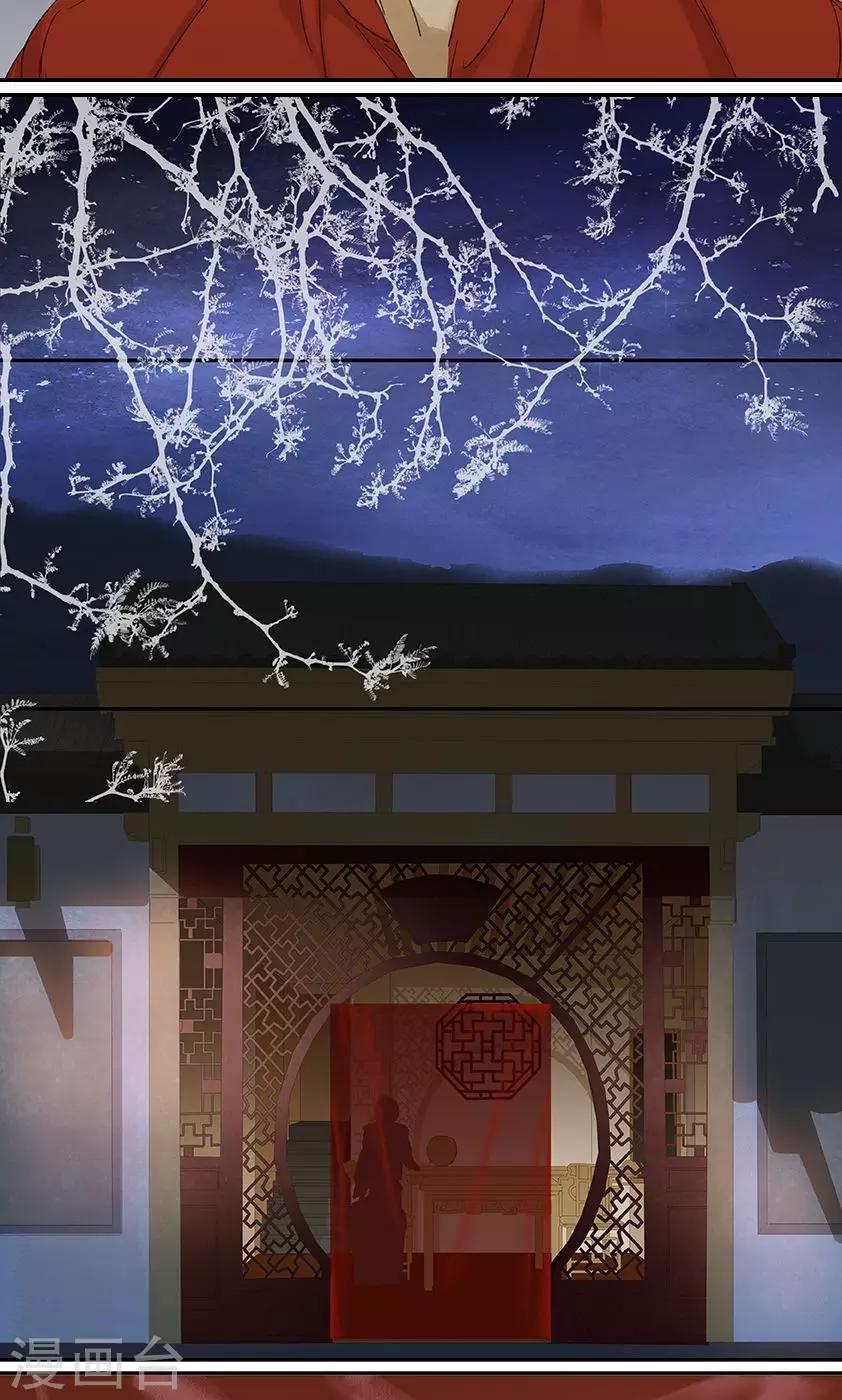 第131话4