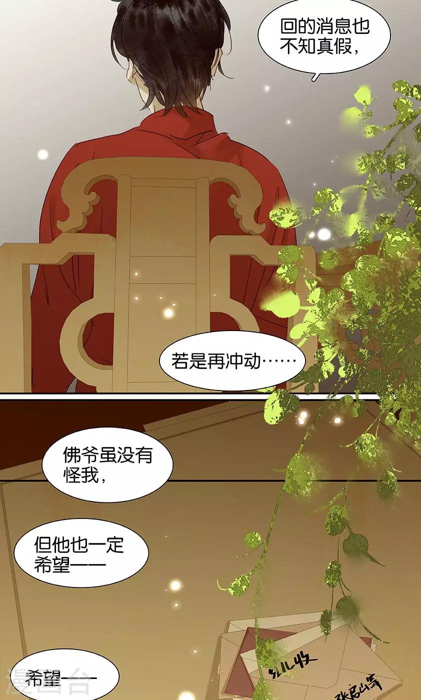 第131话8