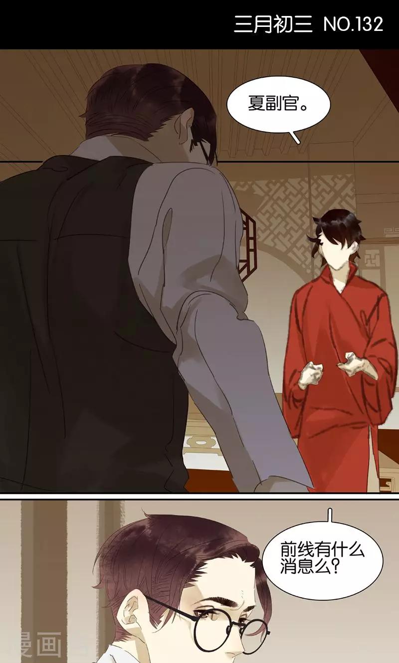 第132话0