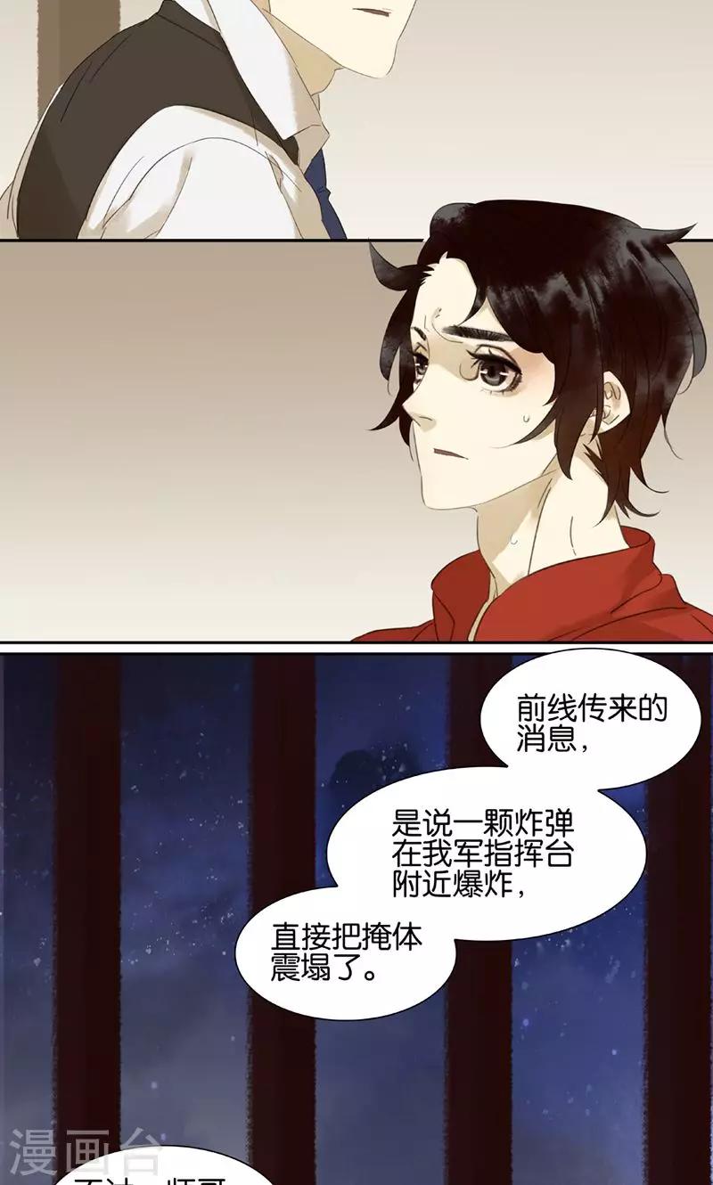 第132话1