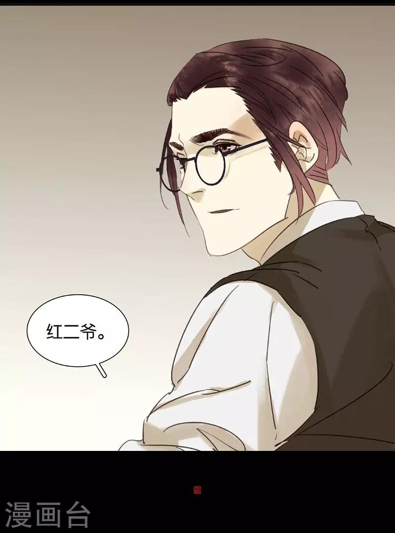 第132话10
