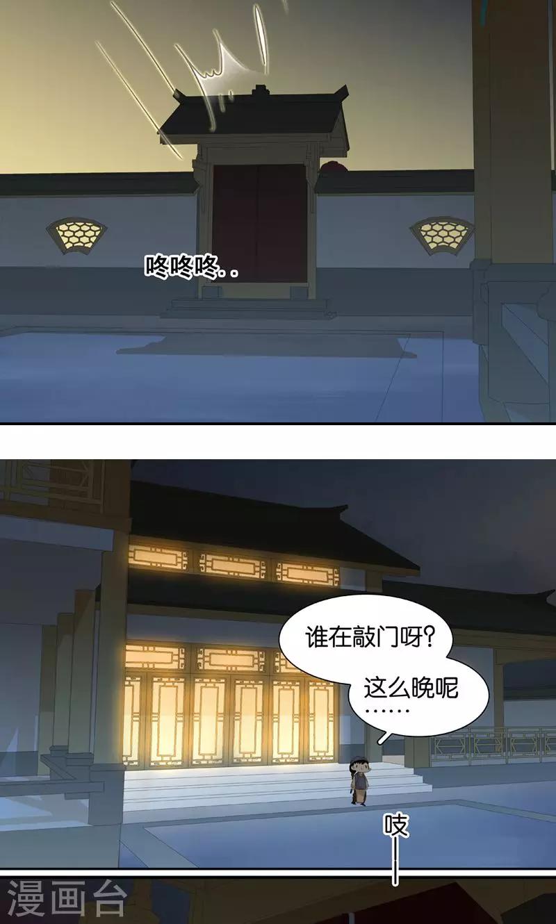 第132话5