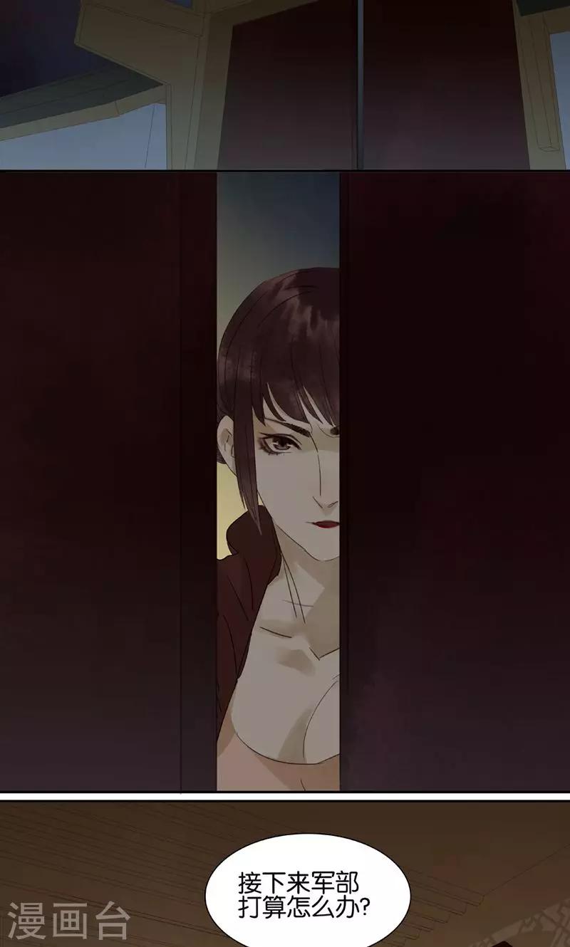 第132话6