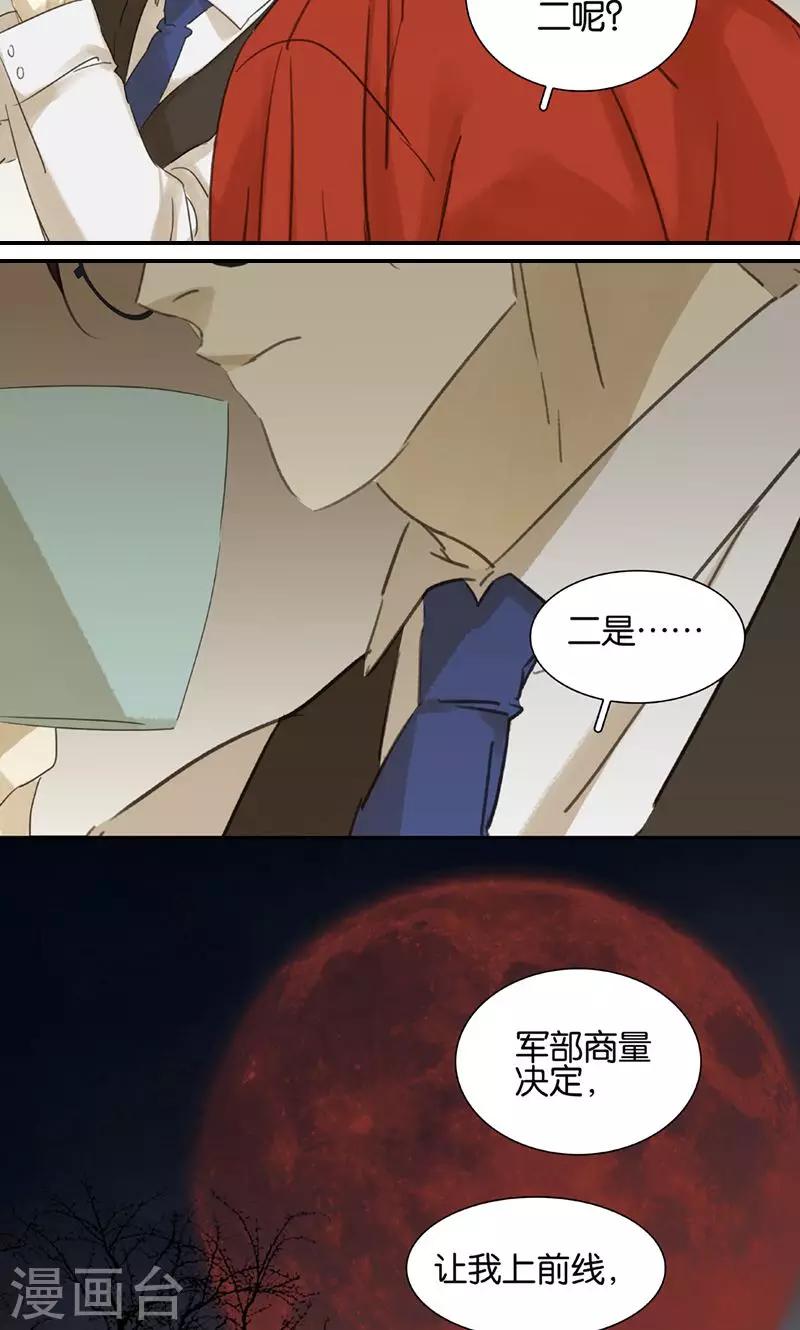 第132话8