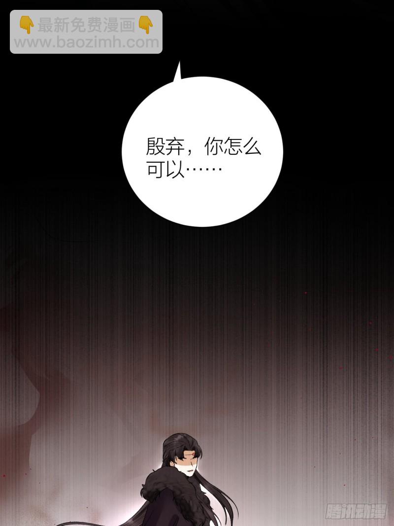 第34话 蛊惑陛下10