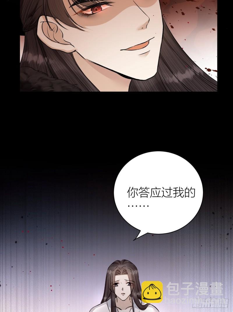第34话 蛊惑陛下12
