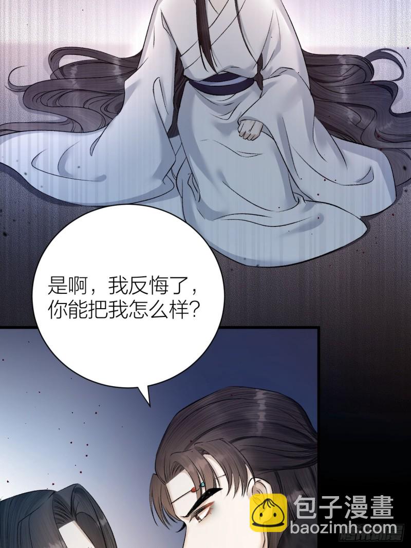第34话 蛊惑陛下13