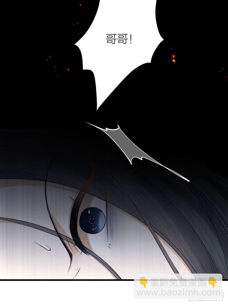 第34话 蛊惑陛下19