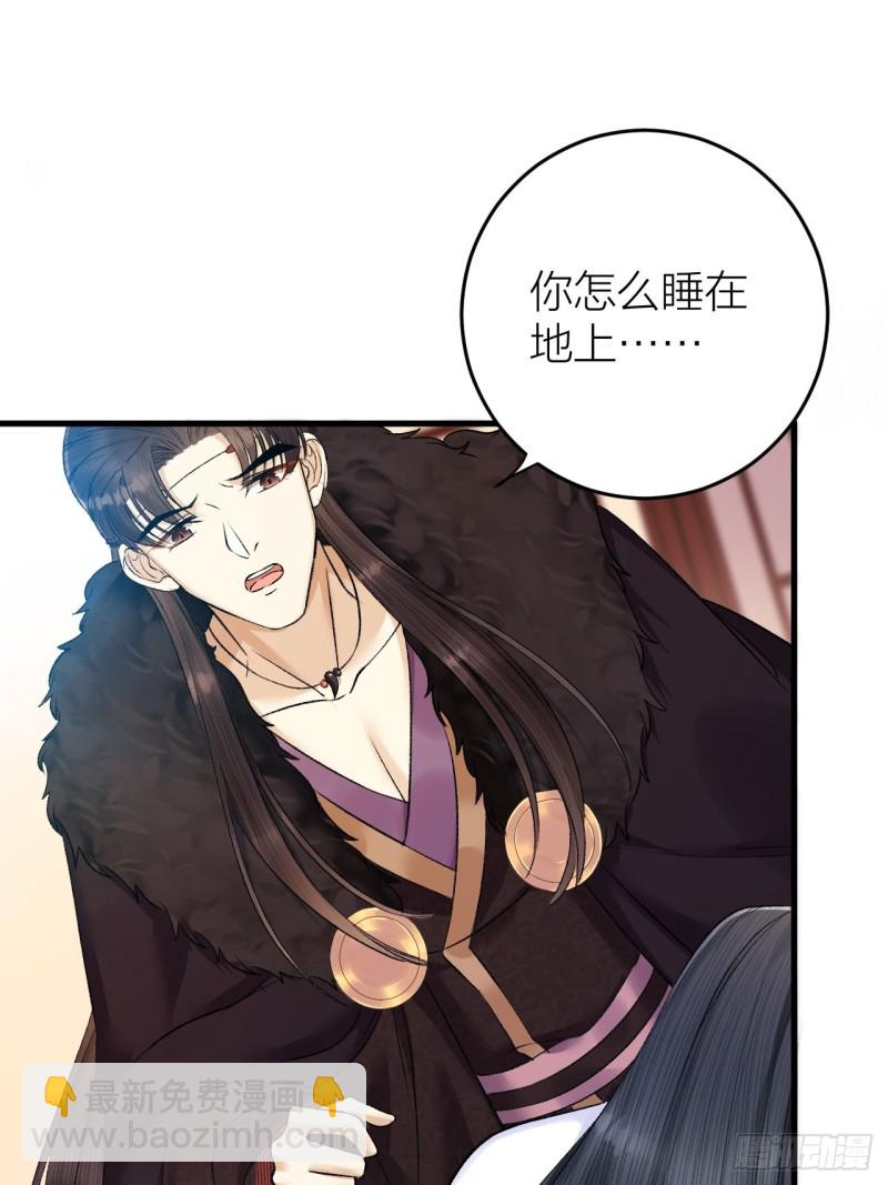 第34话 蛊惑陛下20