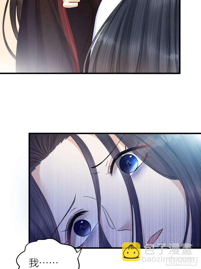 第34话 蛊惑陛下21