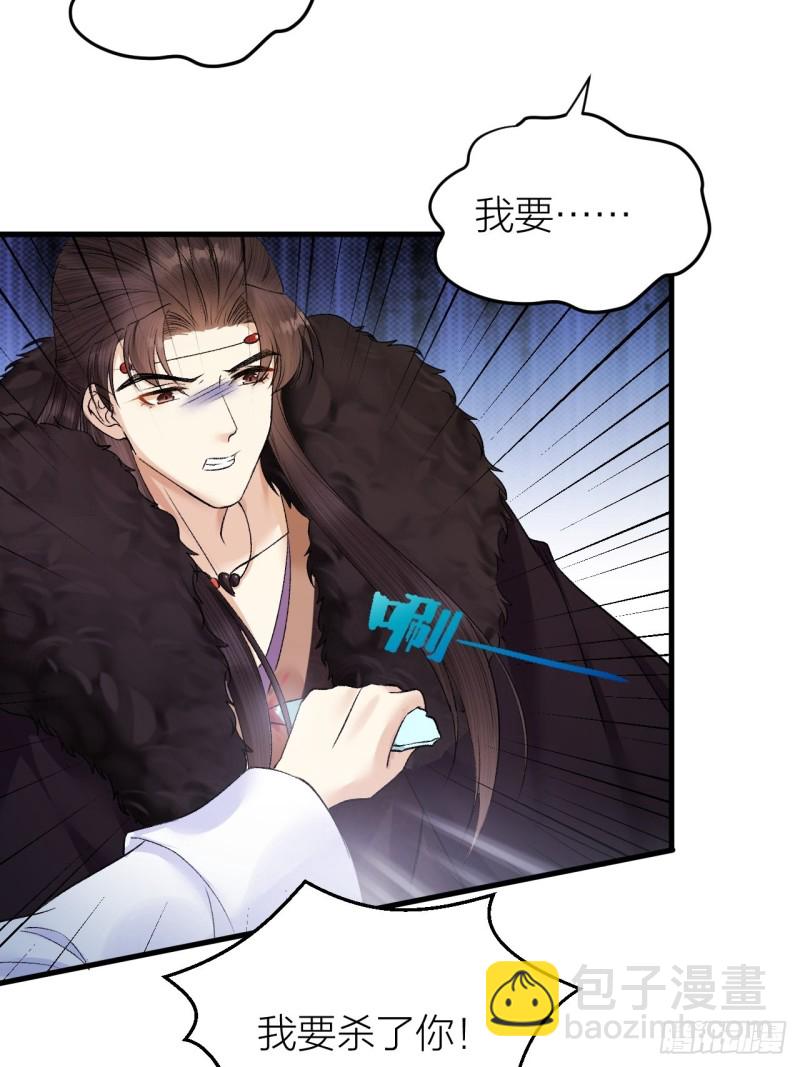 第34话 蛊惑陛下22