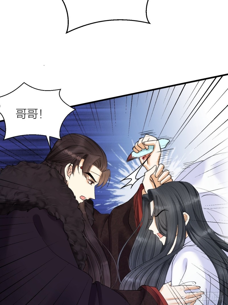 第34话 蛊惑陛下23