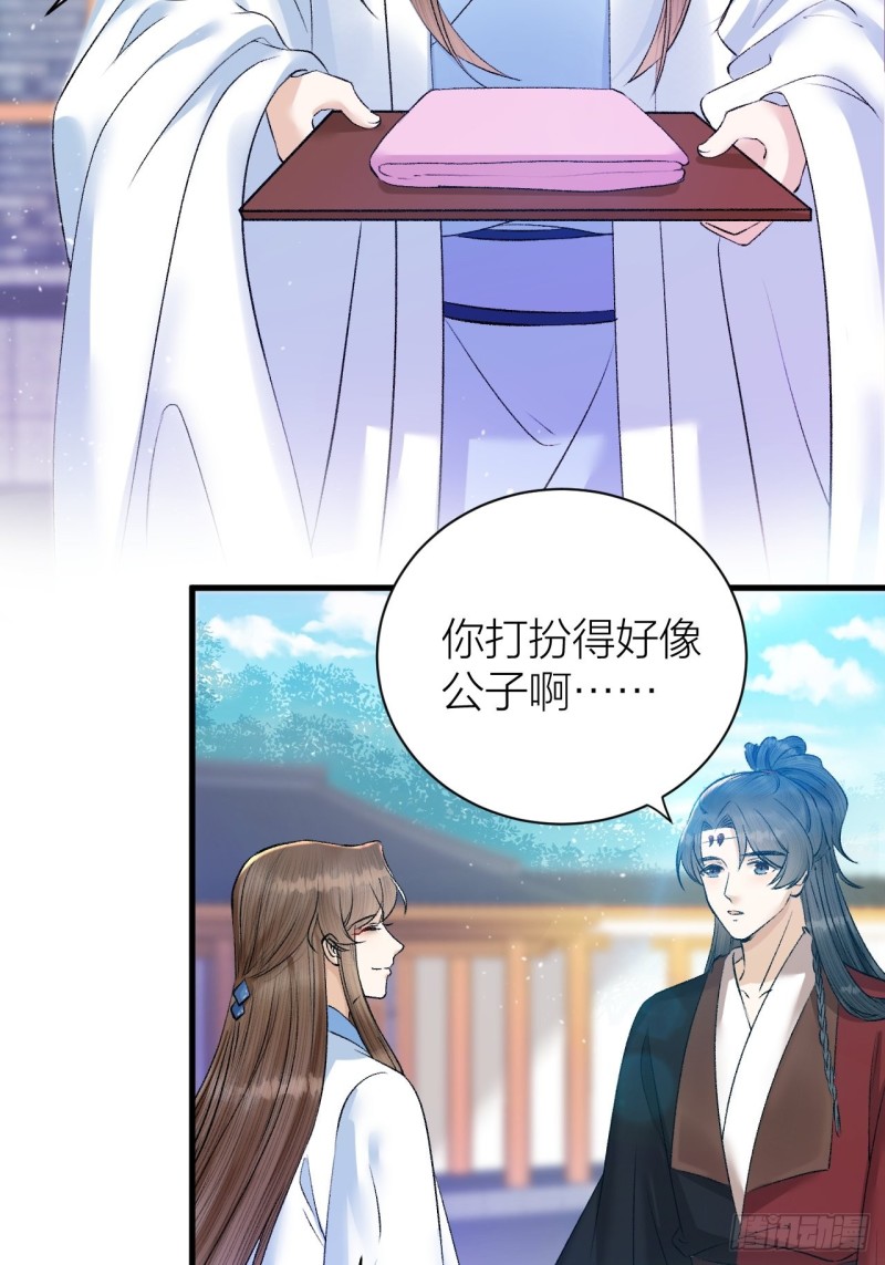 第34话 蛊惑陛下5