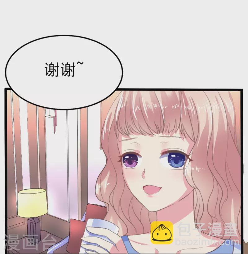 第2话 酒醉的夜晚10
