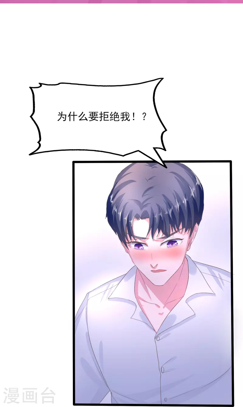 第2话 酒醉的夜晚23