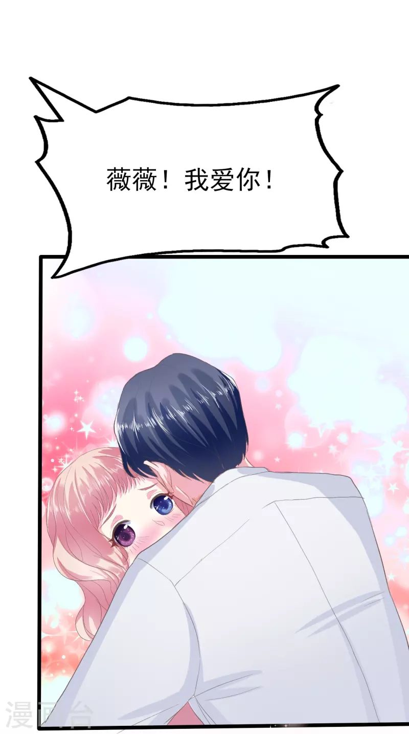 第2话 酒醉的夜晚26