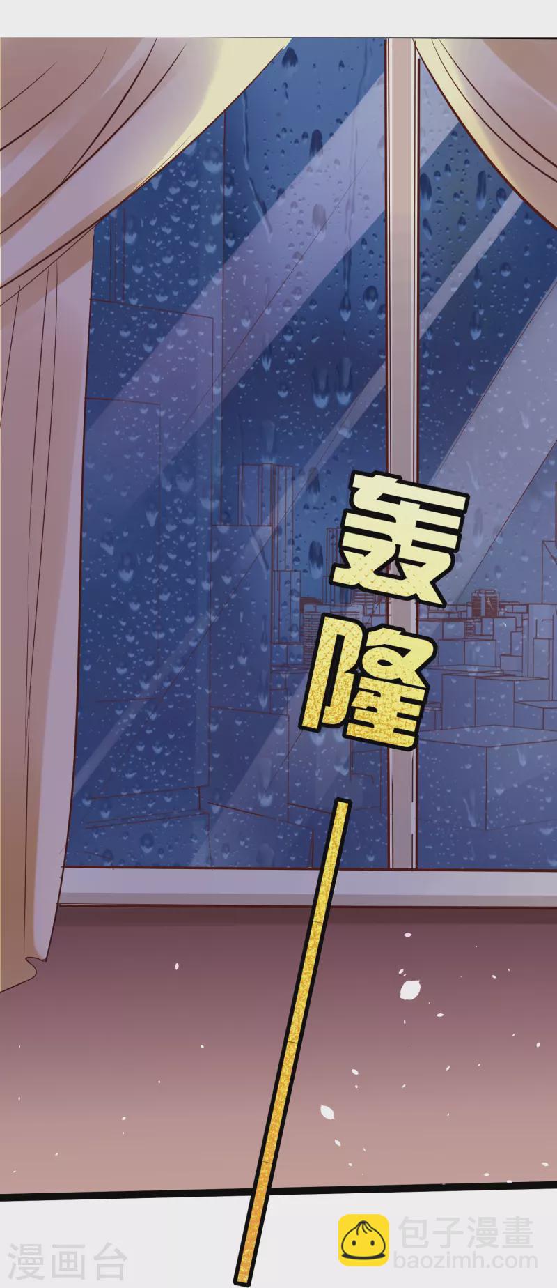 第2话 酒醉的夜晚29