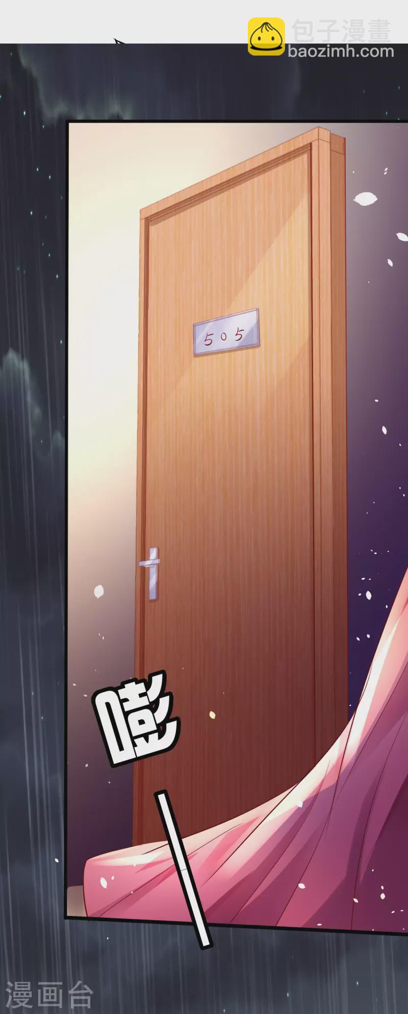 第2话 酒醉的夜晚30