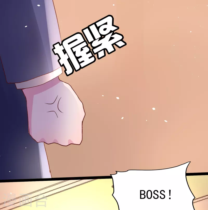 第3话 摄像头？谁干的15