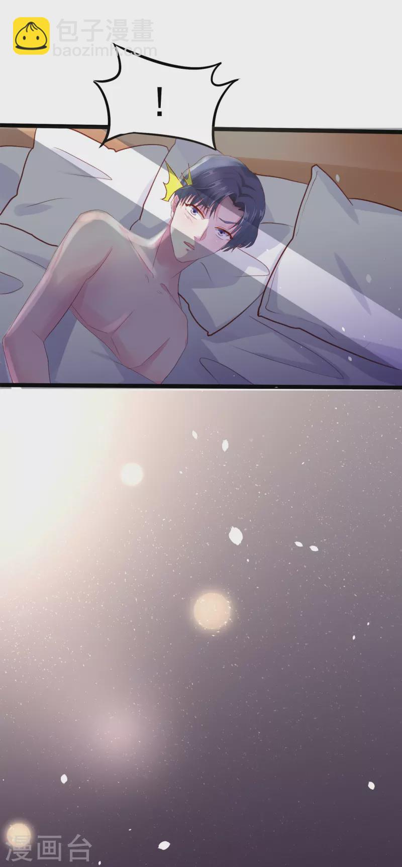 第3话 摄像头？谁干的2