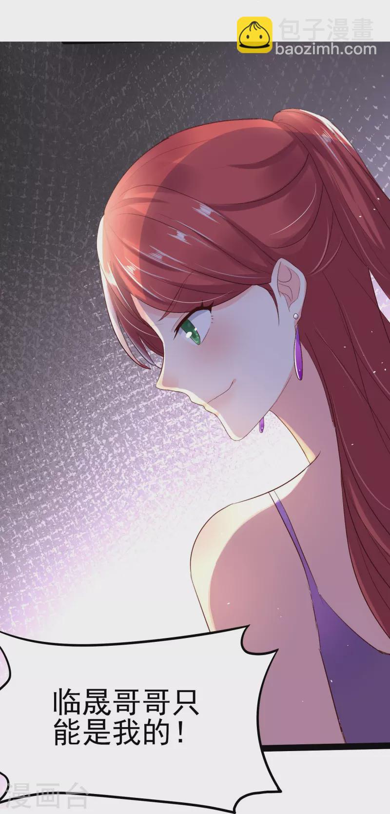 第3话 摄像头？谁干的20