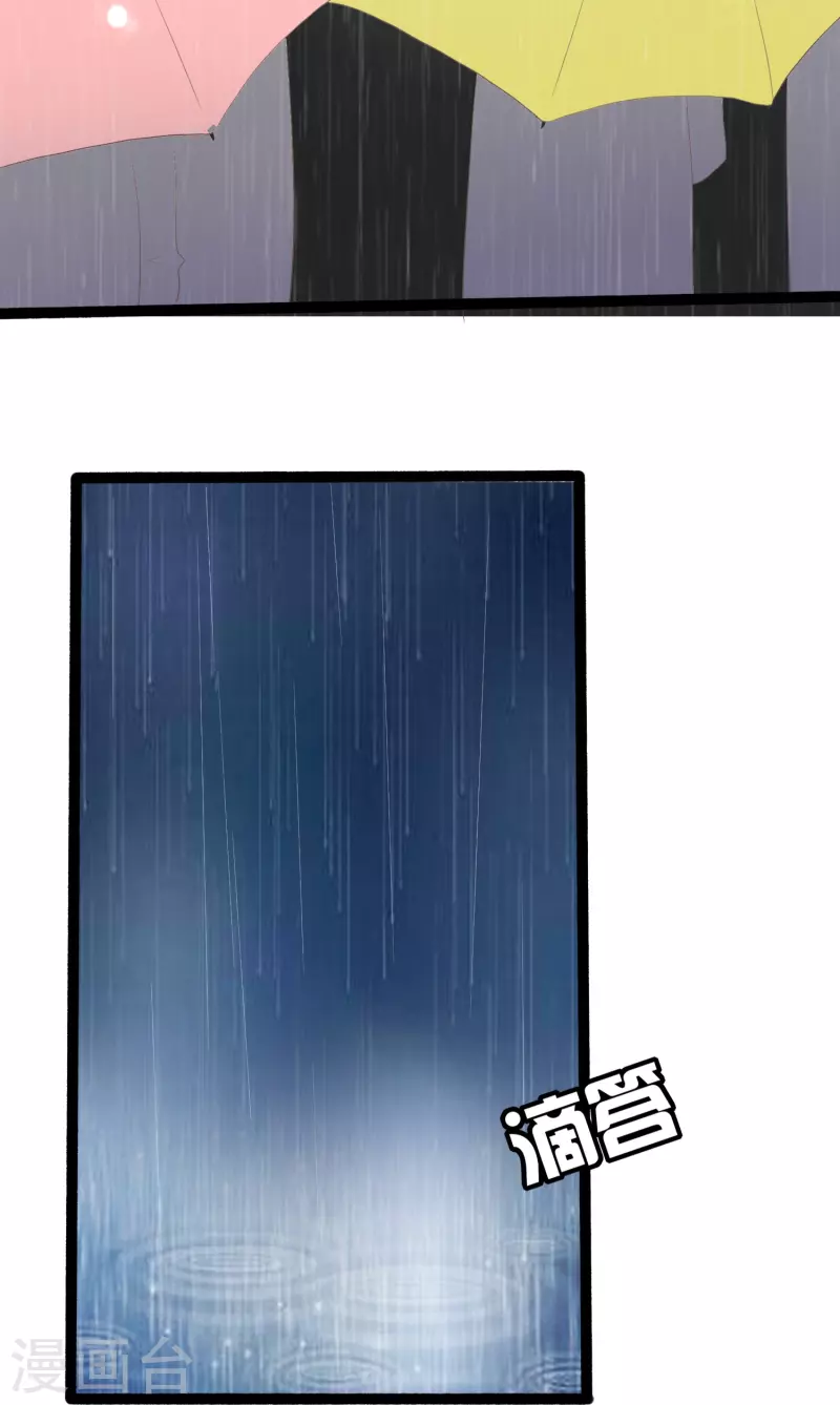 第3话 摄像头？谁干的36