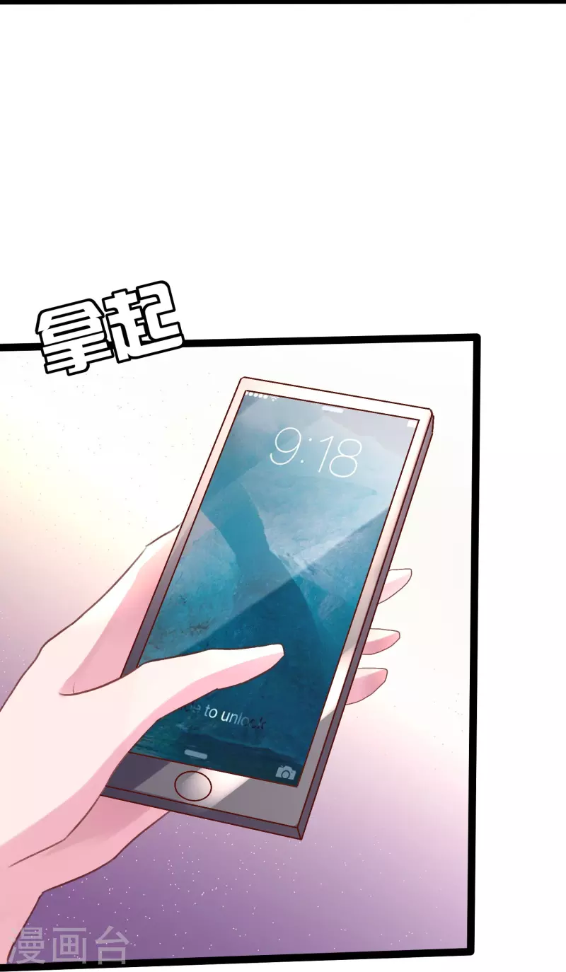 第3话 摄像头？谁干的4