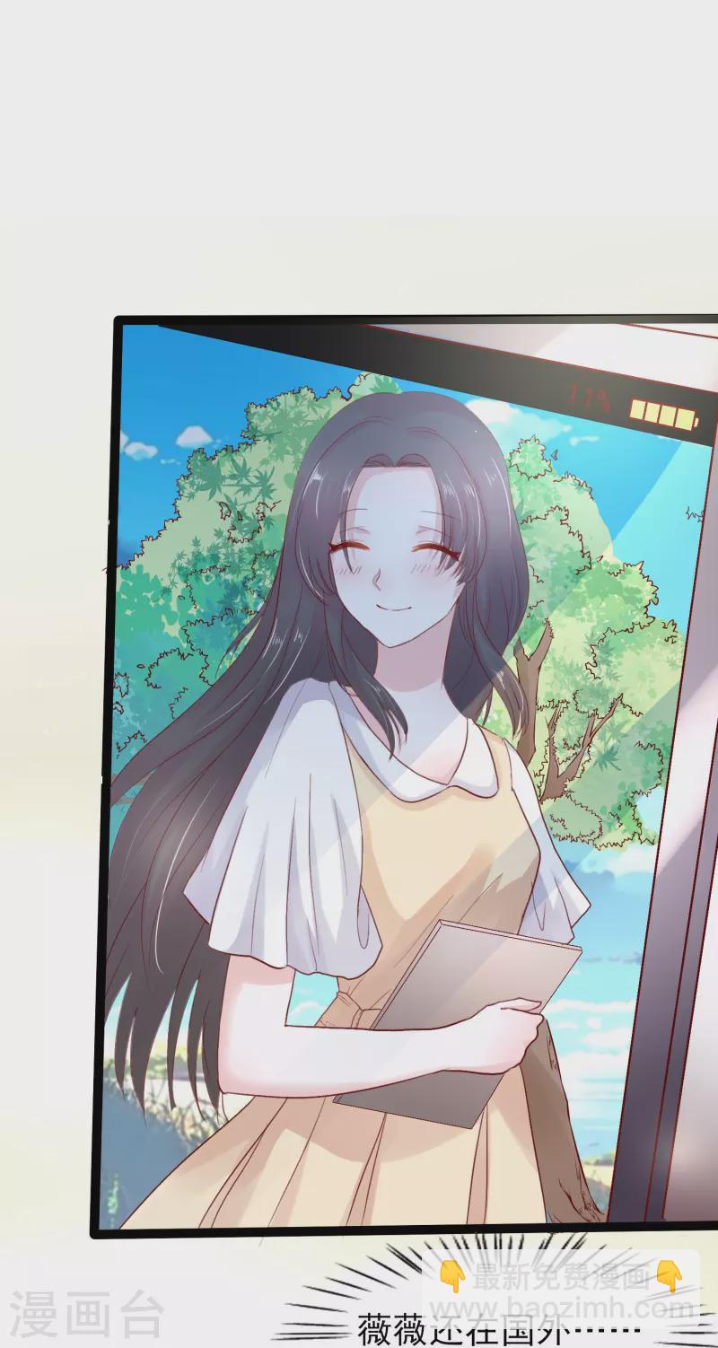 第3话 摄像头？谁干的5