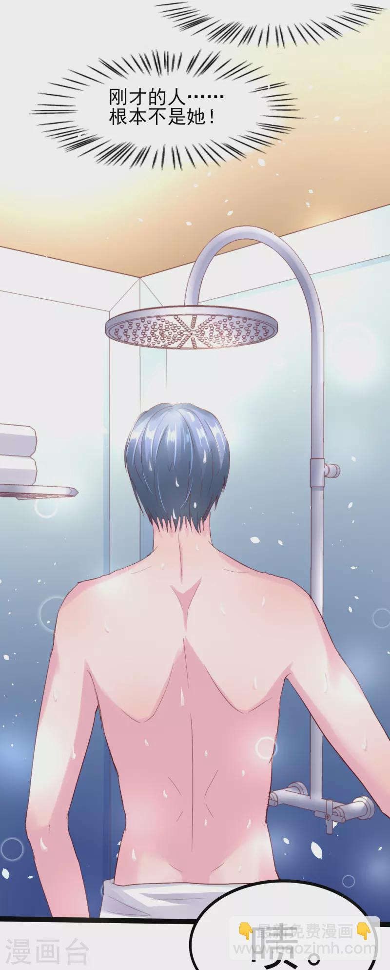 第3话 摄像头？谁干的6