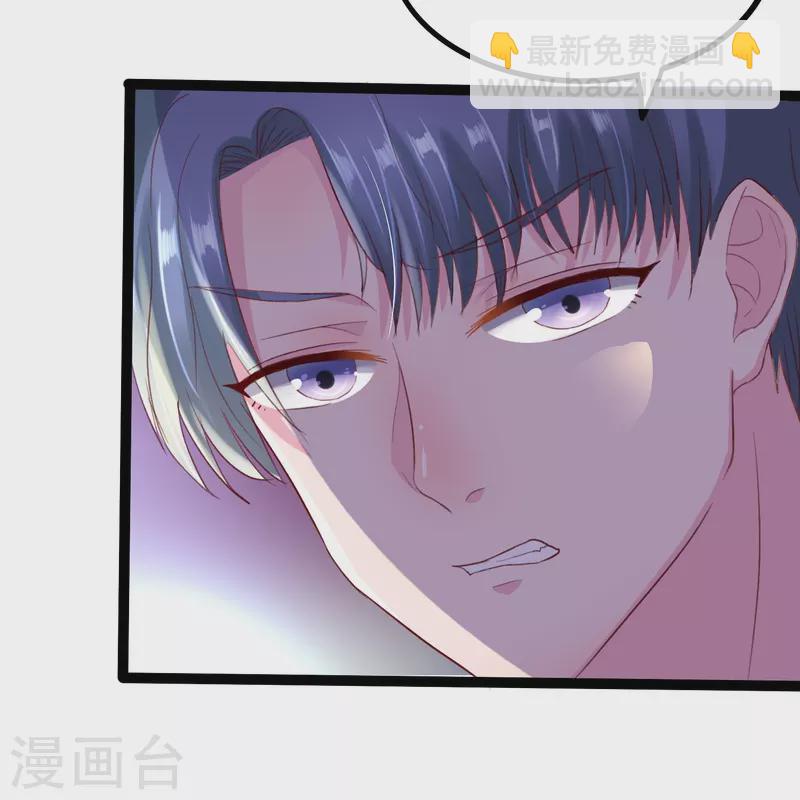 第3话 摄像头？谁干的7