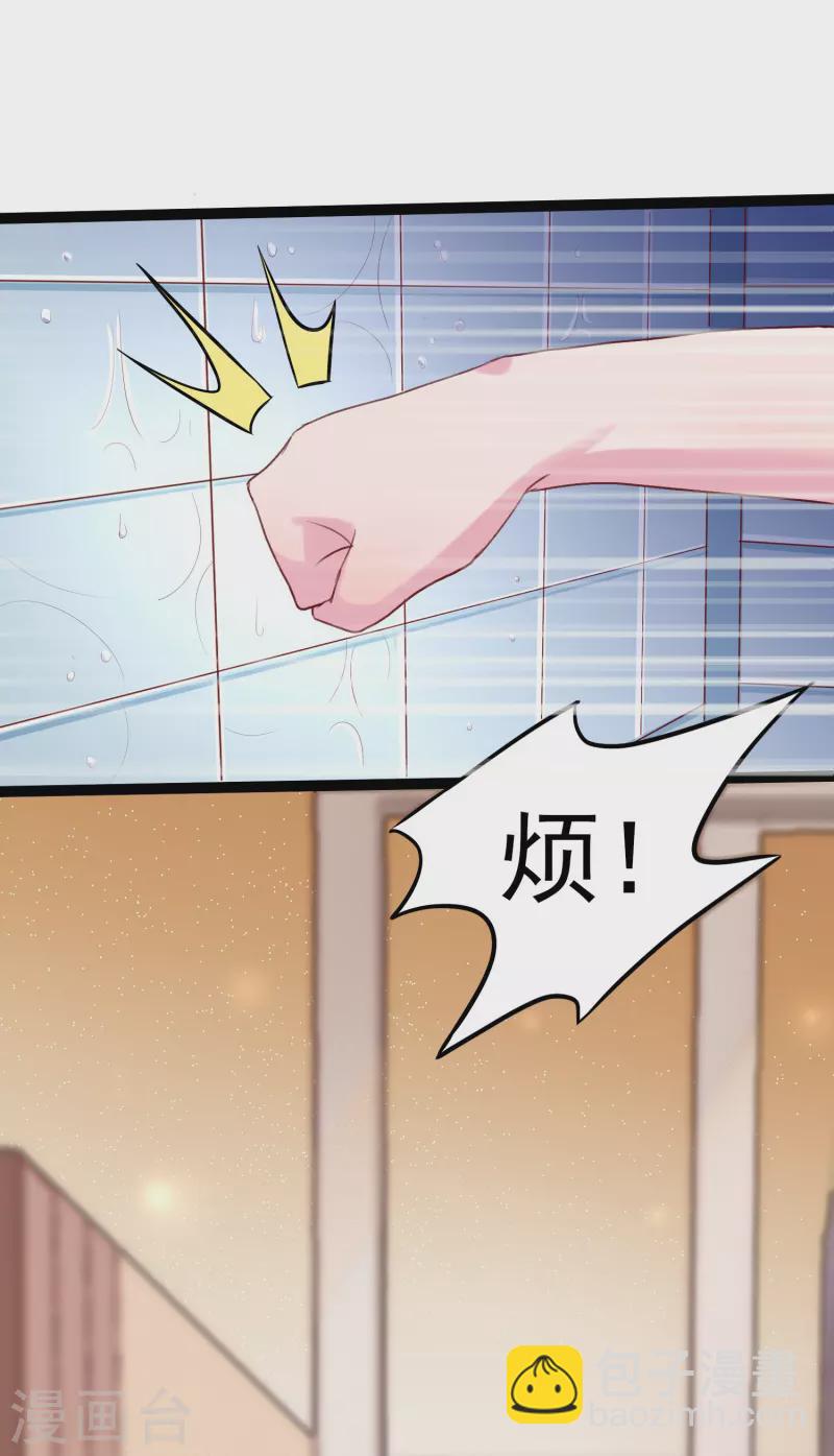 第3话 摄像头？谁干的8