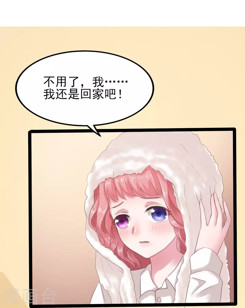 第4话 把她关起来！12