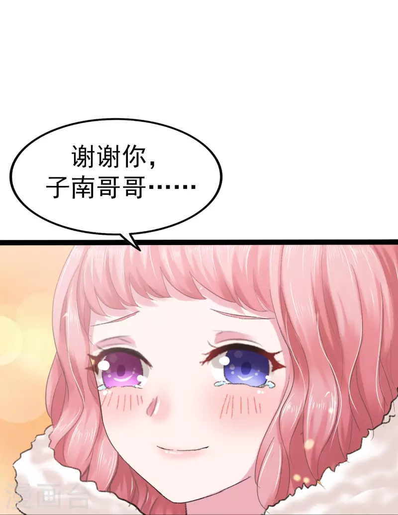 第4话 把她关起来！16