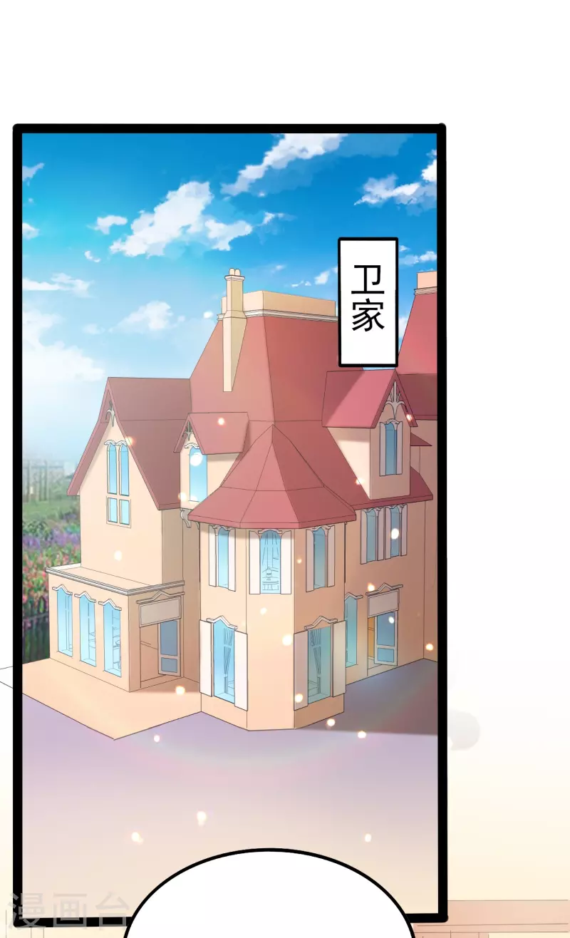 第4话 把她关起来！18