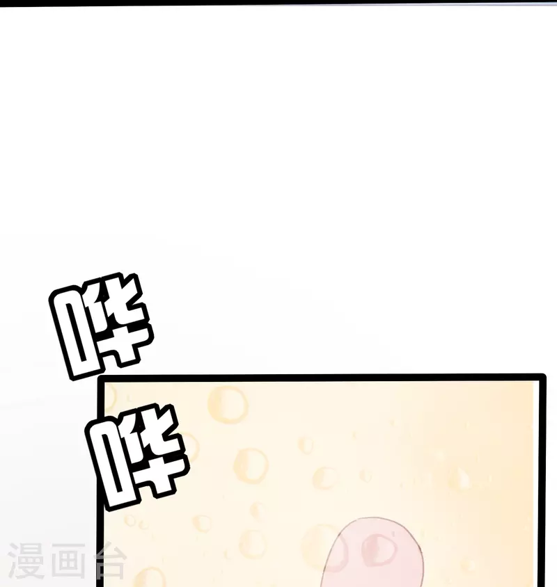 第4话 把她关起来！2