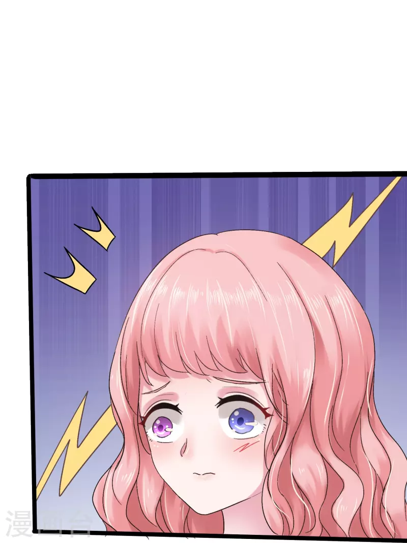 第4话 把她关起来！22