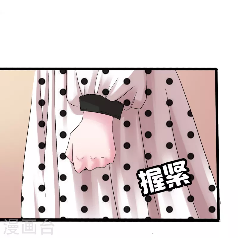 第4话 把她关起来！23