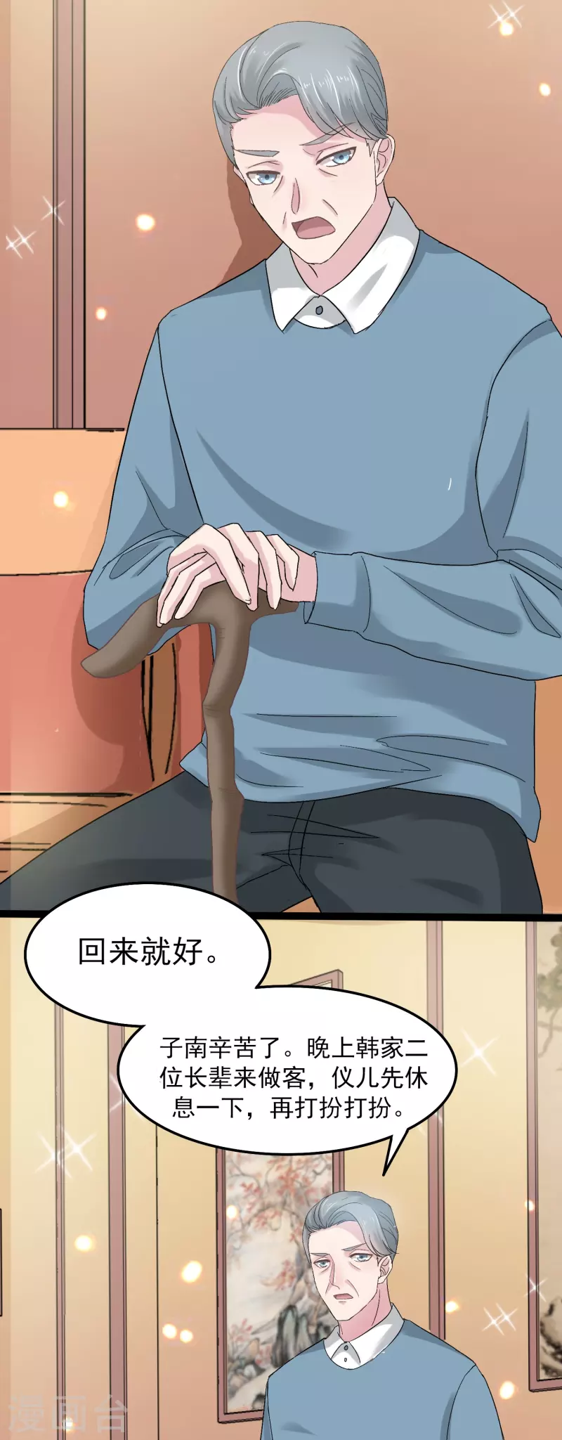 第4话 把她关起来！27