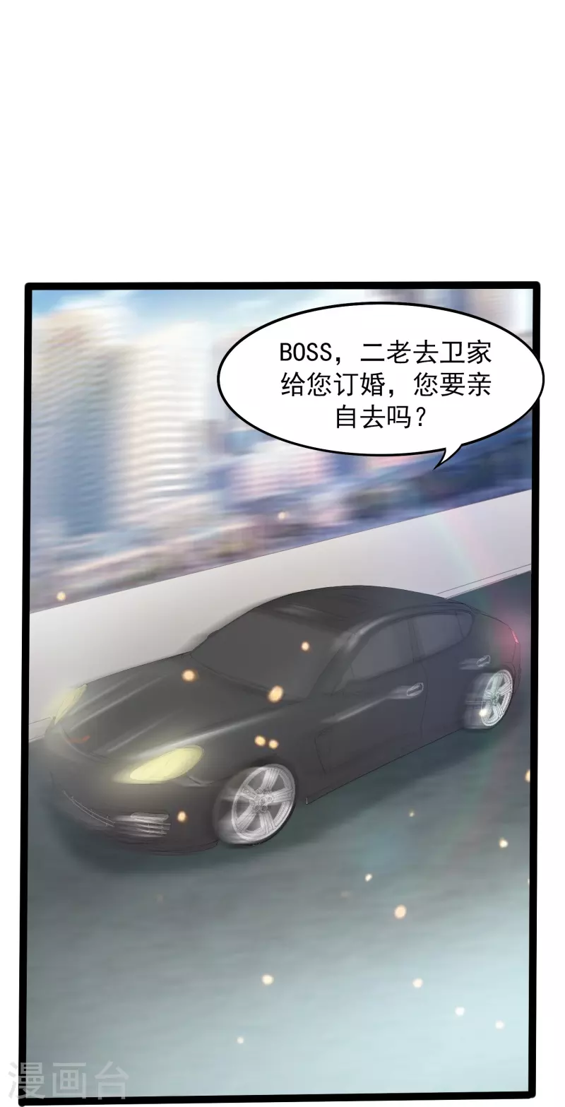 第4话 把她关起来！35