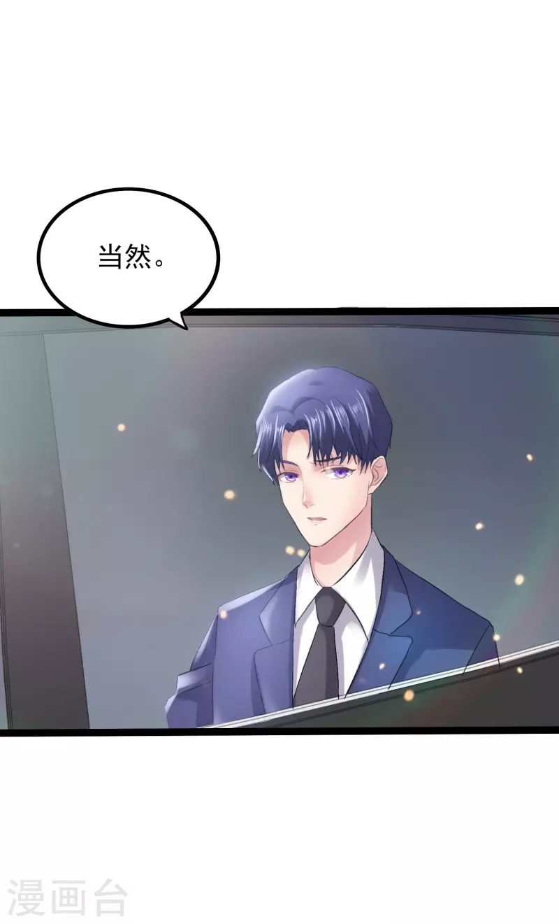 第4话 把她关起来！36